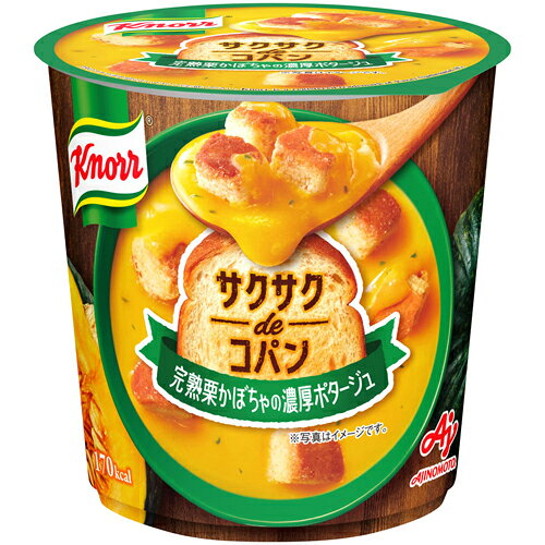 濃厚なポタージュに、サクサク食感が長く楽しめるパンが入った容器入りスープです。