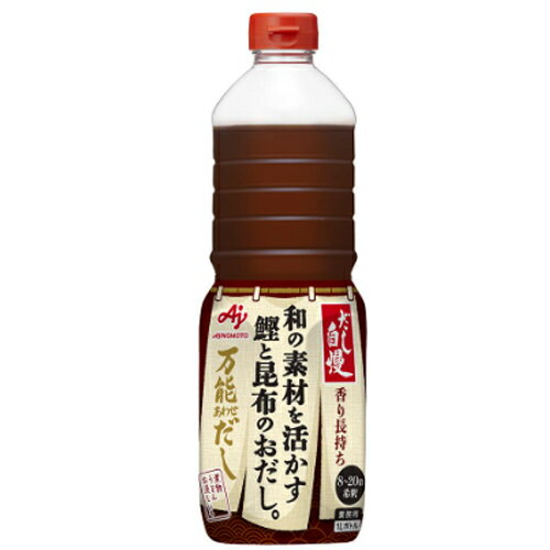 味の素　だし自慢　万能あわせだし　1L×6個