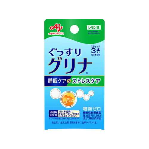 味の素「グリナ」睡眠ケア＆ストレス...