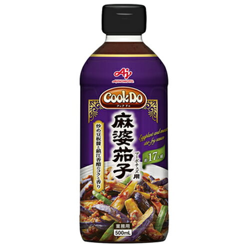 AJINOMOTO　味の素　CookDo-クックドゥ　麻婆茄子用　500ml×12本