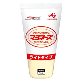 AJINOMOTO　-味の素-　マヨネーズ　ライトタイプ 1kg×1袋　業務用