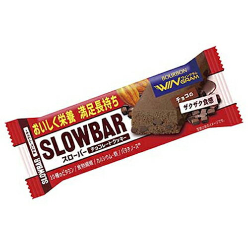 ブルボン スローバーチョコレートクッキー 41g×9本×12箱 合計108本