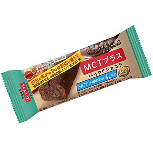 ブルボン　MCTプラスベイクドショコラ　37g×9本×12箱　合計108本