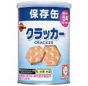 ブルボン 缶入クラッカー 75g×24個