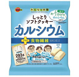 ブルボン　しっとりソフトクッキーカルシウム　293g×12袋