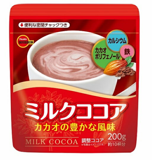 ブルボン ミルクココア 200g×12袋×2箱 合計24袋