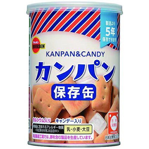 楽天市場】ブルボン カンパン ケースの通販