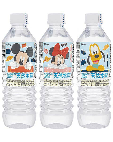 【2ケース】ブルボン　ディズニー天然水　500ml×24本×2箱　合計48本