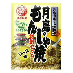 ブルドックソース　月島もんじゃ焼ソース味　81.3g×30個