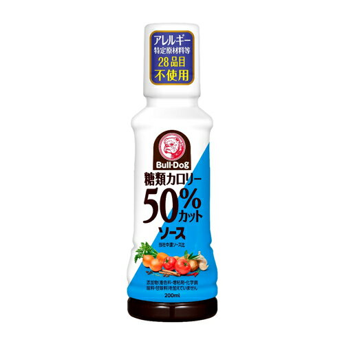 ブルドックソース　糖類カロリー50％カットソース　200ml×20個