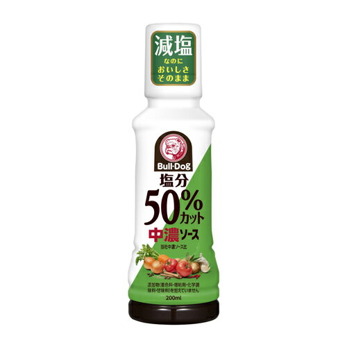 ブルドックソース　塩分50％カット中濃ソース　200ml×20個