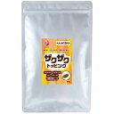 ザクザクトッピング 100g×10個