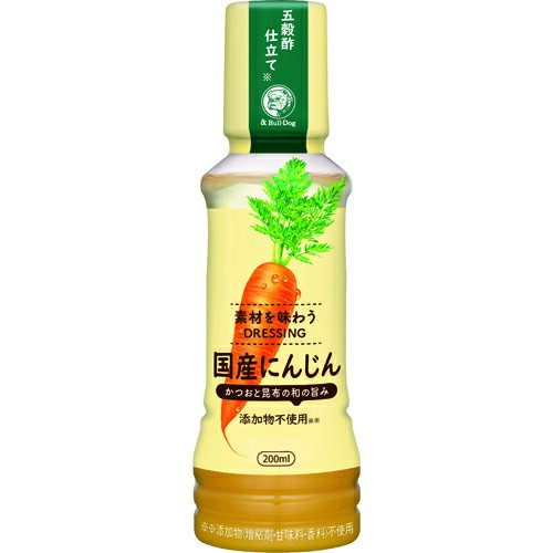 ブルドックソース　素材を味わうドレッシング　国産にんじん　200ml×20個
