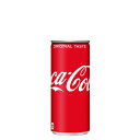 【コカ・コーラ】コカ・コーラ 250ml缶 30本