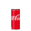 【コカ・コーラ】【3ケースセット】コカ・コーラ 250ml缶 30本×3箱 合計90本