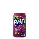 【コカ・コーラ】ファンタグレープ缶 350ml 24本