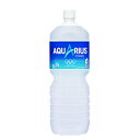 【コカ・コーラ】【2ケースセット】アクエリアス PET 2L 6本×2箱 合計12本