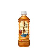 【コカ・コーラ】綾鷹 ほうじ茶 PET 525ml　24本 お茶 健康茶