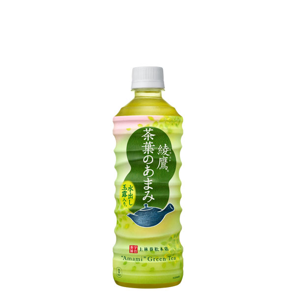 【コカ・コーラ】【2ケースセット】綾鷹 茶葉のあまみ PET 525ml　24本×2箱　合計48本