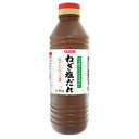 ダイショー ねぎ塩だれ 1.9kg×6個