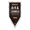 ダイショー 厨房王 ごま味噌だれ 300g×30個