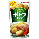 ダイショー　野菜をいっぱい食べるポトフ　750g×10袋