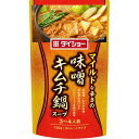 味の素 鍋キューブ 鍋の素 6種から選べる8袋セット(8人前×8袋)