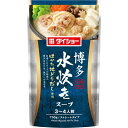 ダイショー　博多水炊きスープ　750g×10袋