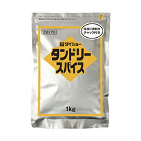 ダイショー　タンドリースパイス　1kg×10個