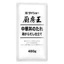 ダイショー　厨房王 中華丼のたれ 鶏がらだし仕立て　480g×20個