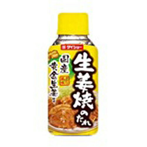 ダイショー 生姜焼のたれ 175g×20個
