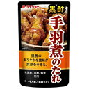 まろやかな米黒酢の酸味に、黒糖・はちみつでコクのある甘みを加えた煮込み用のたれです。アクセントに生姜を加え、風味よく仕上げました。