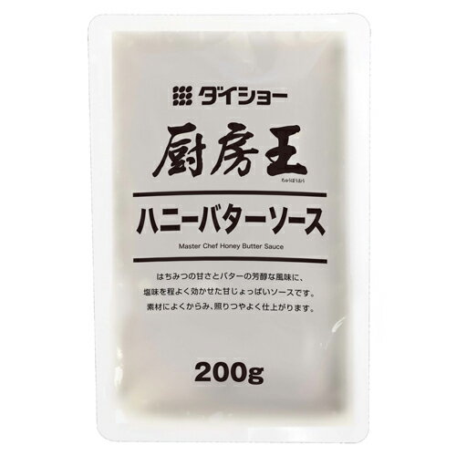 厨房王 ハニーバターソース200g×50個