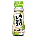 濃口しょうゆに香ばしい焙煎金ごまとごま油を加え、すりおろし玉ねぎで風味よく仕上げた、レタスによく合うドレッシングです。