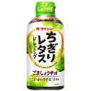 ダイショー ちぎりレタスドレッシング