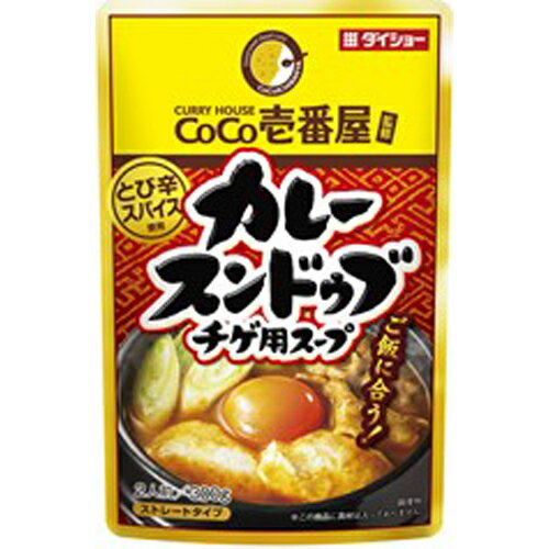 CoCo壱番屋のカレールウにポークエキスの旨みを効かせ、とび辛スパイスでスパイシーな辛さに仕上げたカレー味のスンドゥブチゲ用スープです。