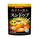 ダイショー　スンドゥブチゲ用スープ　中辛　300g×20個