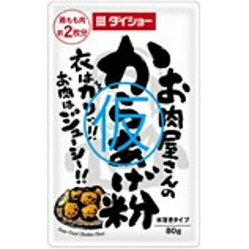 【送料無料】焼ビーフンの素日本食研 焼ビーフンの素　4袋組2人前/袋　【追跡可能メール便】【代引不可】