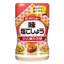 ダイショー 味塩こしょう 225g×30個