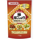 荒挽き黒こしょうに粒ガーリック・塩・調味料をバランスよくブレンドしました。スパイシーで香り高い味は、香辛料を効かせたい料理の下味付けに、仕上げにどうぞ。