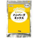 ダイショー　ふっくらやわらかハンバーグミックス750g×10個