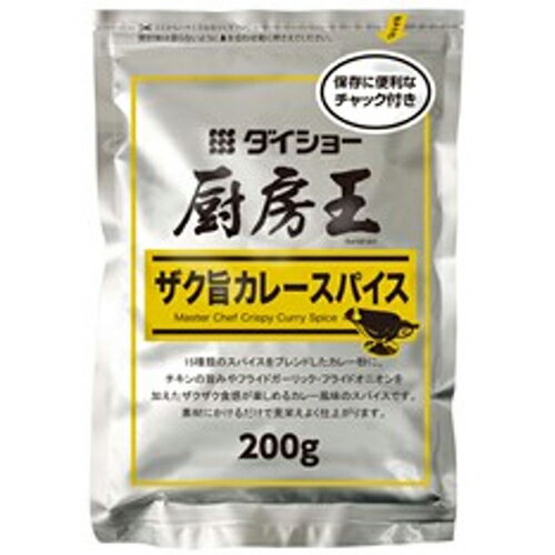 ダイショー　厨房王　ザク旨カレースパイス　200g×20個