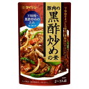 ダイショー　豚肉の黒酢炒めの素　100g×40個