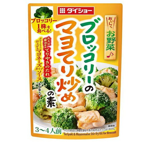 てりやきのたれ： 丸大豆醤油にりんご果汁と2種の味噌を加え、生姜・すりごま・ココアパウダーで風味仕上げました。マヨネーズタイプソース： 「てりやきのたれ」と合わせる事で、コクのある味わいに仕上がるクリーミーなソースです。