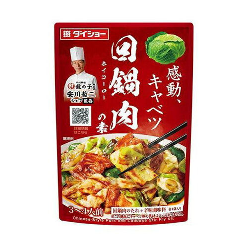 ダイショー　本格中華シェフ監修　回鍋肉の素　87g×40個