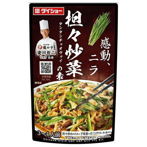 Rakuten - ダイショー　本格中華シェフ監修　担々炒菜の素　88g×40個