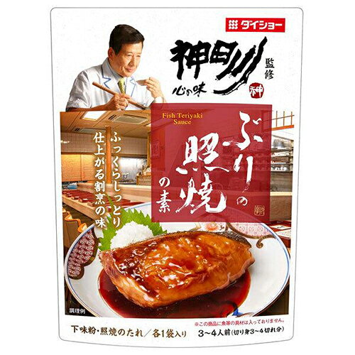 ダイショー　神田川監修　ぶりの照焼の素　118g×40個