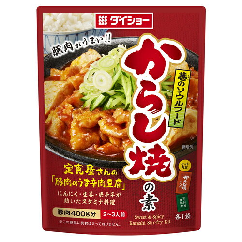 ダイショー　からし焼の素　85g×40個