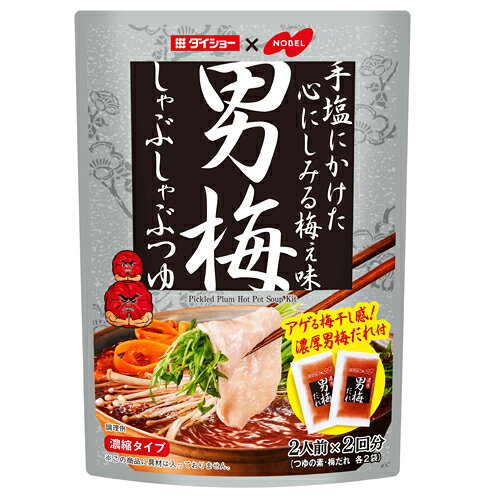 ダイショー 男梅しゃぶしゃぶつゆ 190g×40個