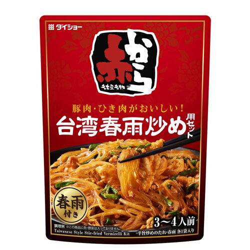 Rakuten - ダイショー　赤から監修　台湾春雨炒め用セット　110g×40個